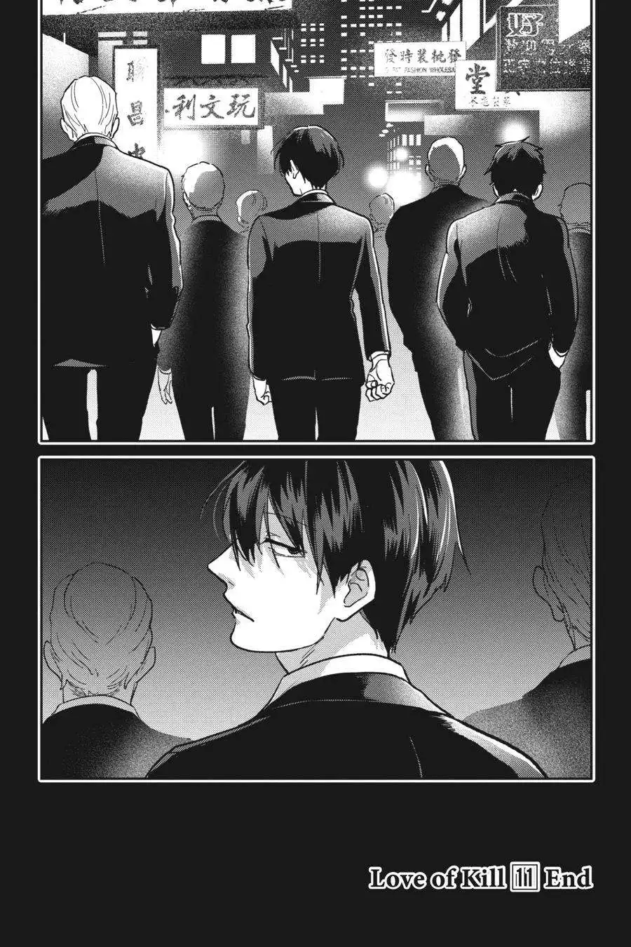Koroshi Ai Chapter 65 28